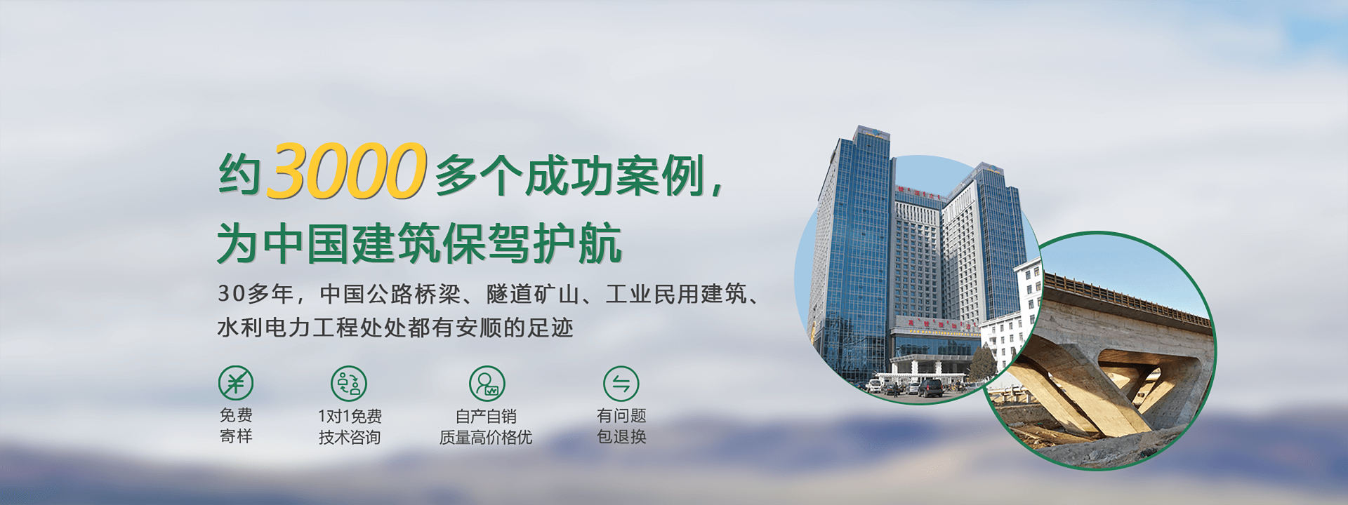 包頭市安順新型建材有限責(zé)任公司