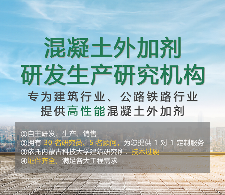 包頭市安順新型建材有限責(zé)任公司