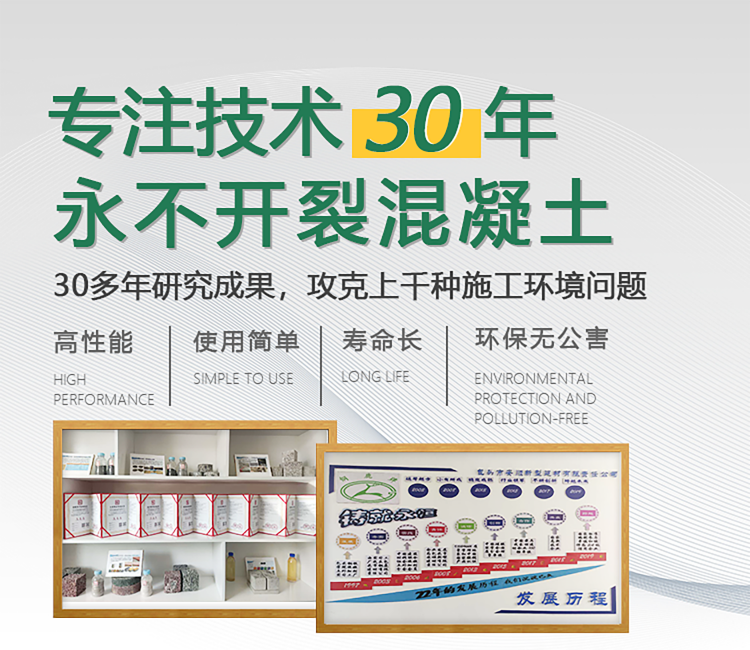 包頭市安順新型建材有限責(zé)任公司