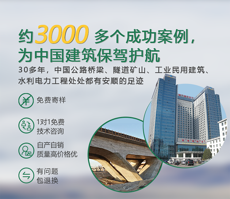 包頭市安順新型建材有限責(zé)任公司