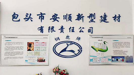 走進(jìn)安順